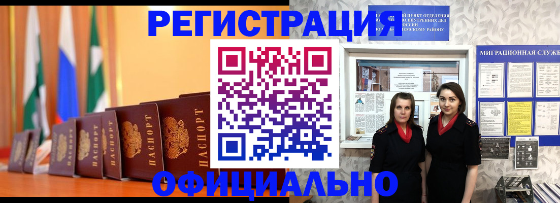 найти адрес прописки в Красном Сулине